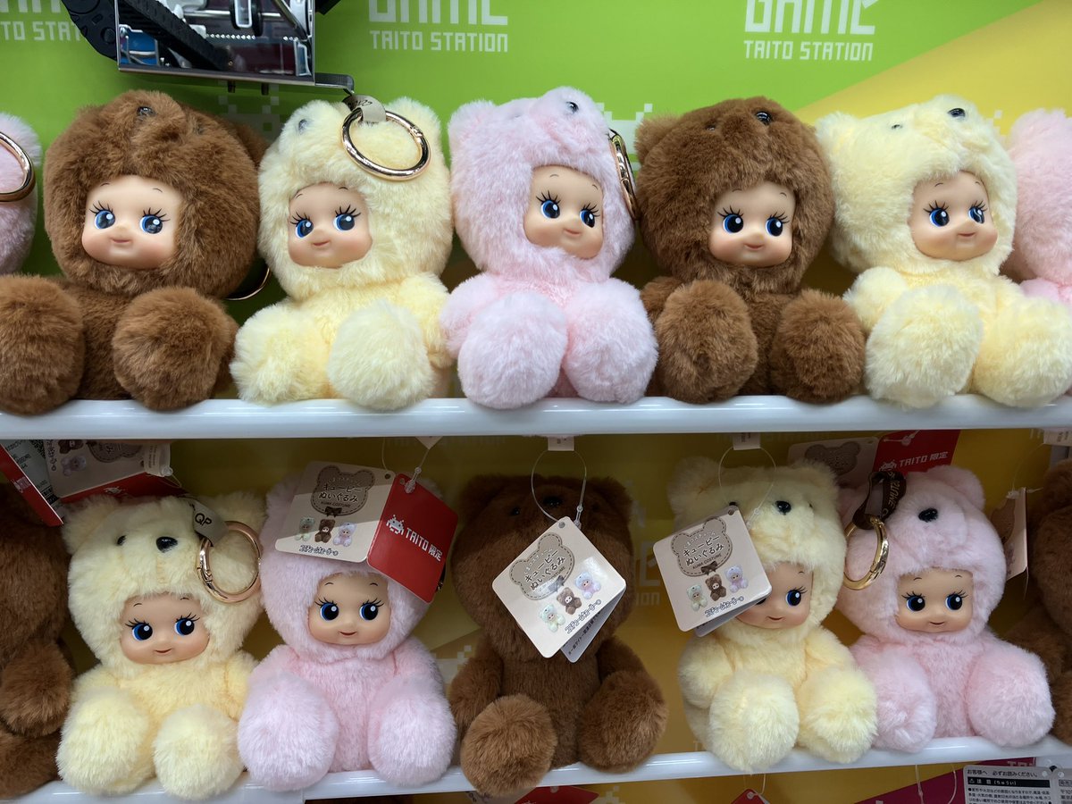 くまコスチューム キューピーぬいぐるみ 全種類 セット TAITO限定 くま