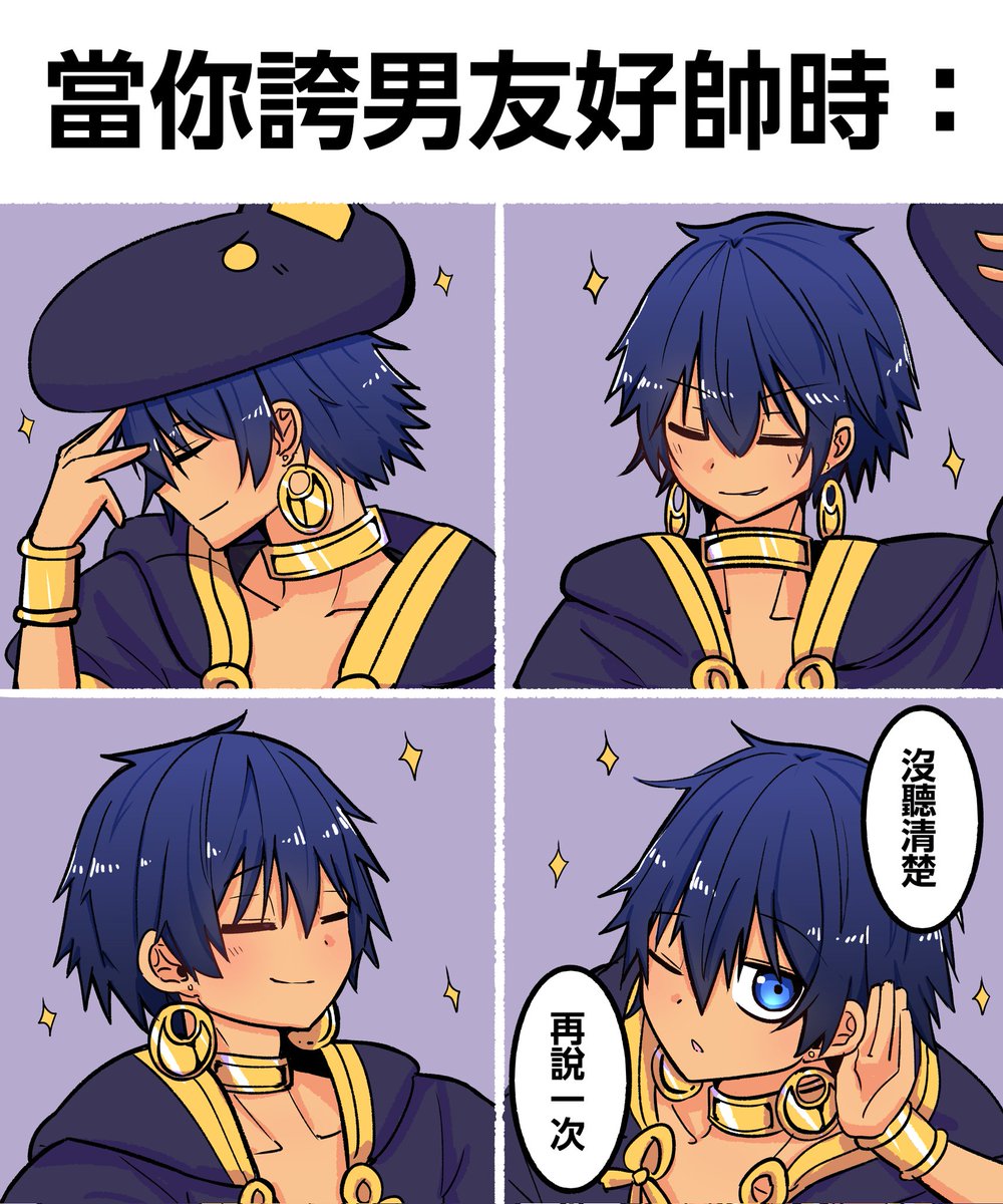 YCw4aVauFTwXmjm's tweet photo. 陽乃芽：你夠了🌝
#イムひの https://t.co/MqJxbQrx3y