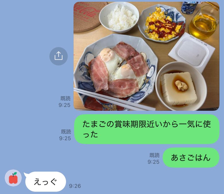 A_gainen's tweet photo. 日本も冷えてきたな https://t.co/LBs6WUdkAk