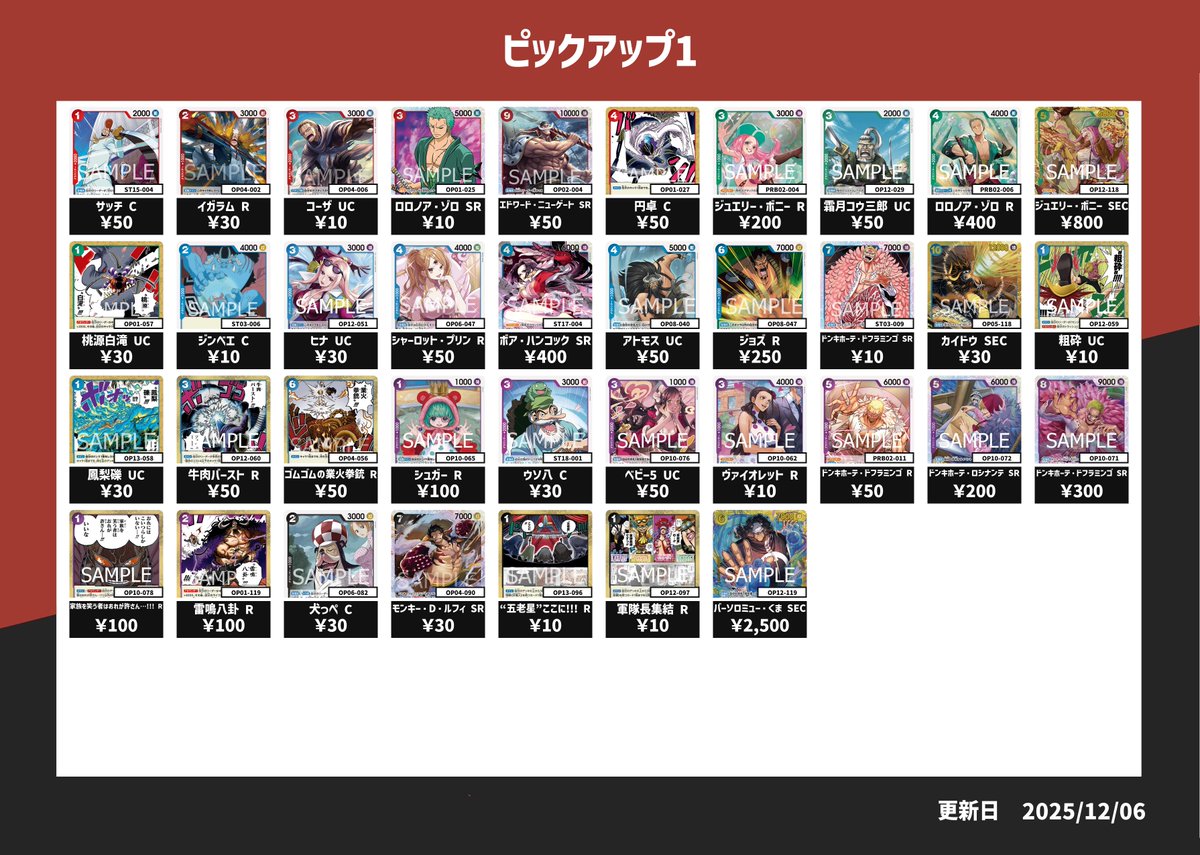 ピックアップ買取】 こちら本日のピックアップ買取になります！ 買取