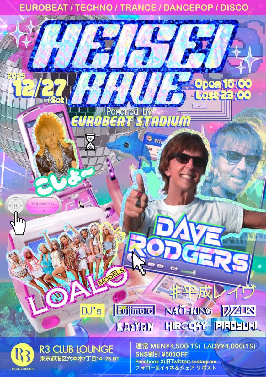 こしょー【8/9 1st single リリース】 (@kstsJzx100) / Posts / X