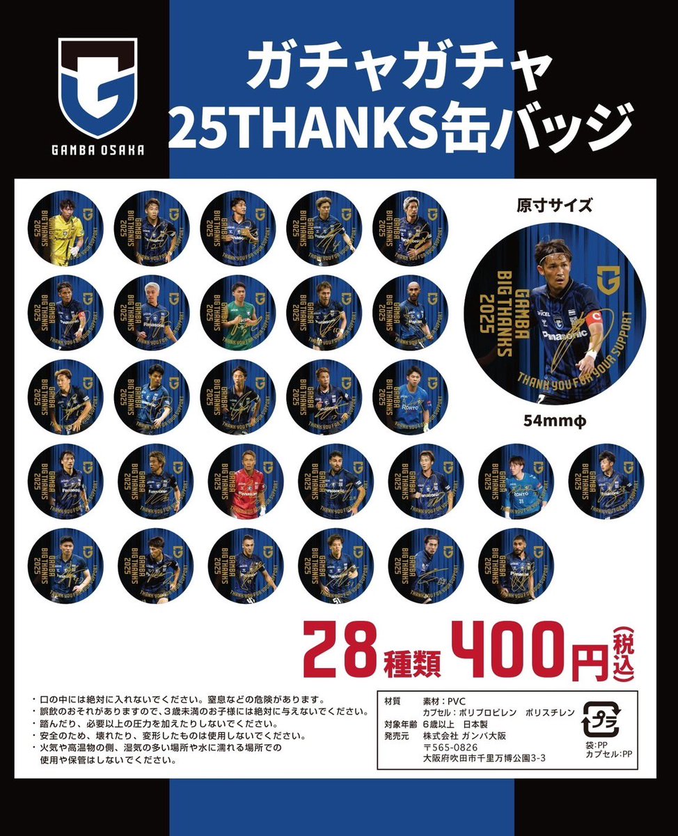 3104 tweet media