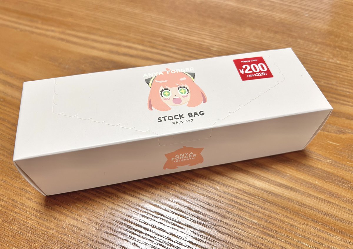 昨日、遅ればせながらスリコに行ったんだけどSPY×FAMILYコラボの商品