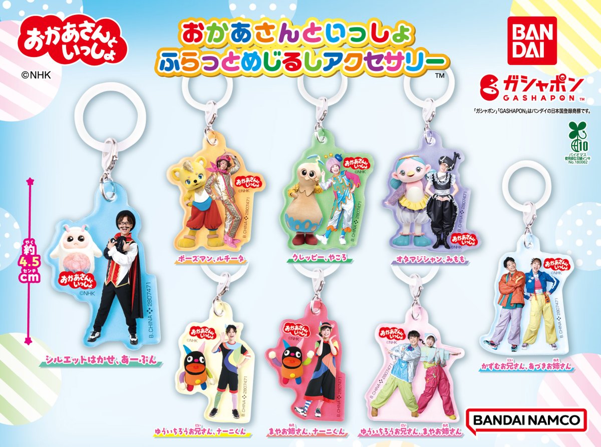 やかたん (@yakatan_ky) / Posts / X