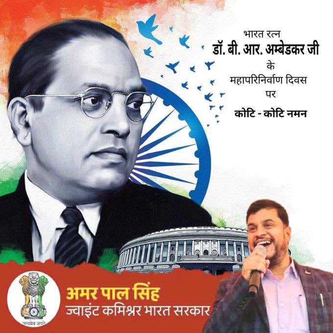 AmarPalSinghIRS's tweet photo. https://t.co/LtgUTAz0fE
