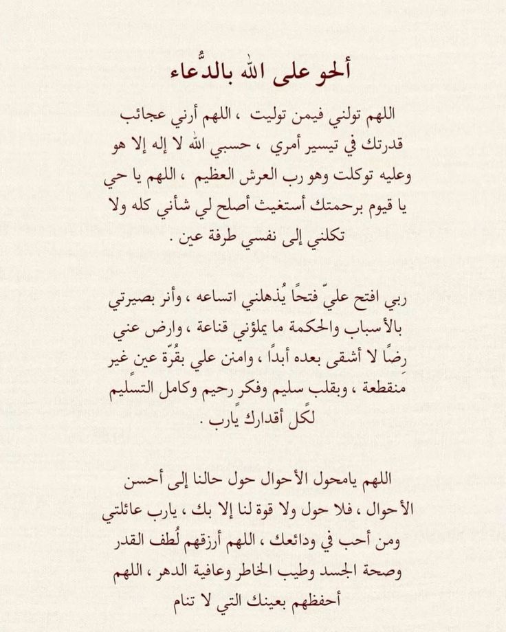 غيم (@8yli8) on Twitter photo 