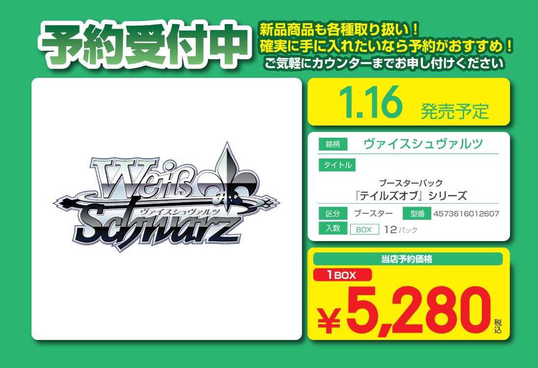 おはようございます☀☀ 本日は11時から元気にオープンいたします