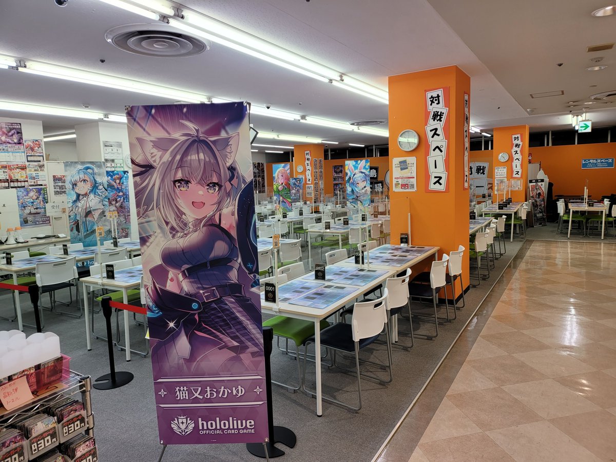 ホロカ ブルームカップDX「雪花ラミィ」】 「ホロカ ブルームカップDX