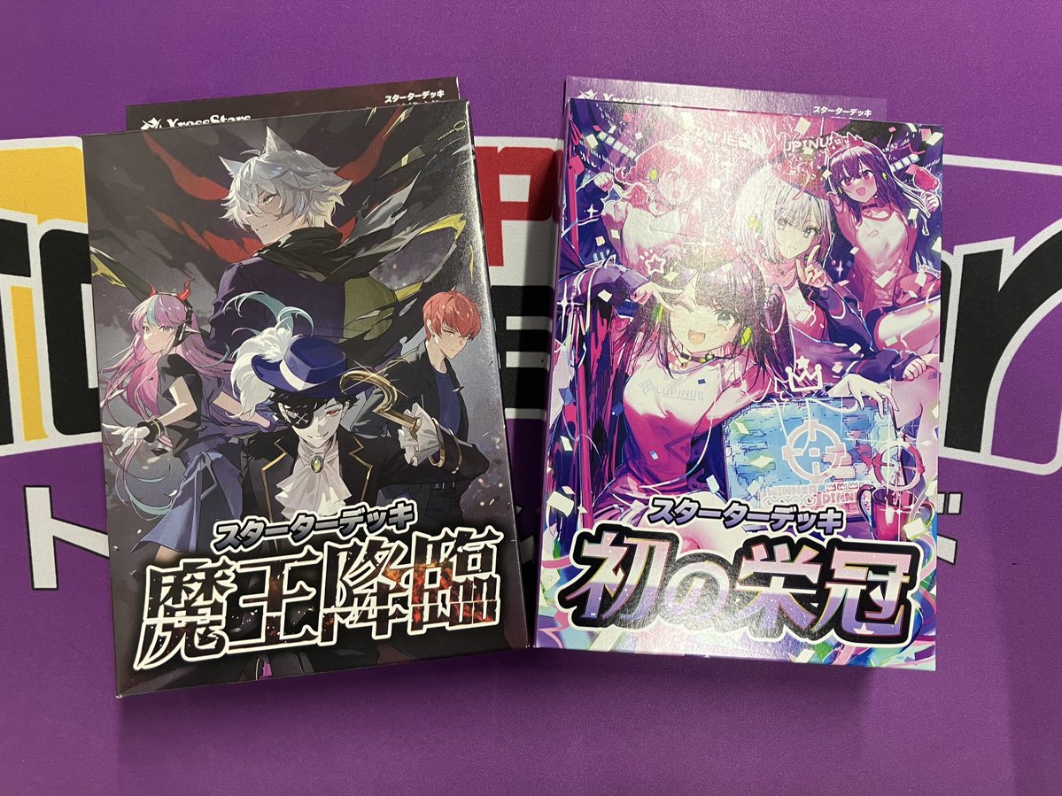 ✨入荷情報✨ #クロススターズ #クロスタ ✓ルミナス・デイブレイク