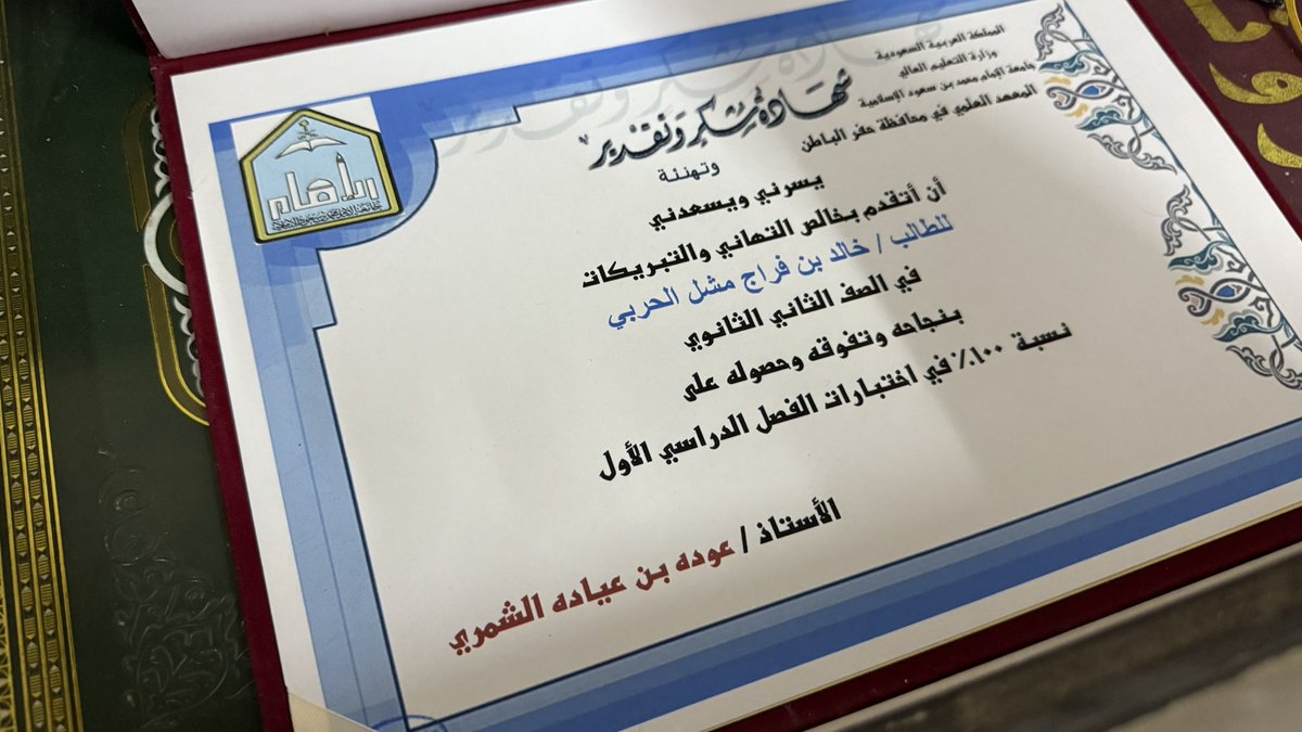 a_lqpr's tweet photo. ياعين اخوك الي ترد العباير
حبستها والدمع للعين غدّار

يقولها اللي بالمواجيع خابر
رجل على صكات الايام صبّار

#خالد_فراج_الحربي
#اكسبلور_explore https://t.co/IXYdsdPOE3
