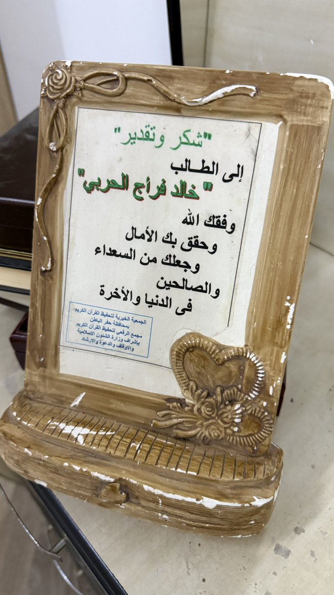 a_lqpr's tweet photo. ياعين اخوك الي ترد العباير
حبستها والدمع للعين غدّار

يقولها اللي بالمواجيع خابر
رجل على صكات الايام صبّار

#خالد_فراج_الحربي
#اكسبلور_explore https://t.co/IXYdsdPOE3