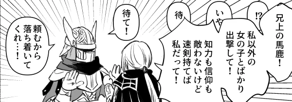 ギリギリのギリで間に合ったので描きたてほやほやの漫画も展示に追加しました #篝火5 