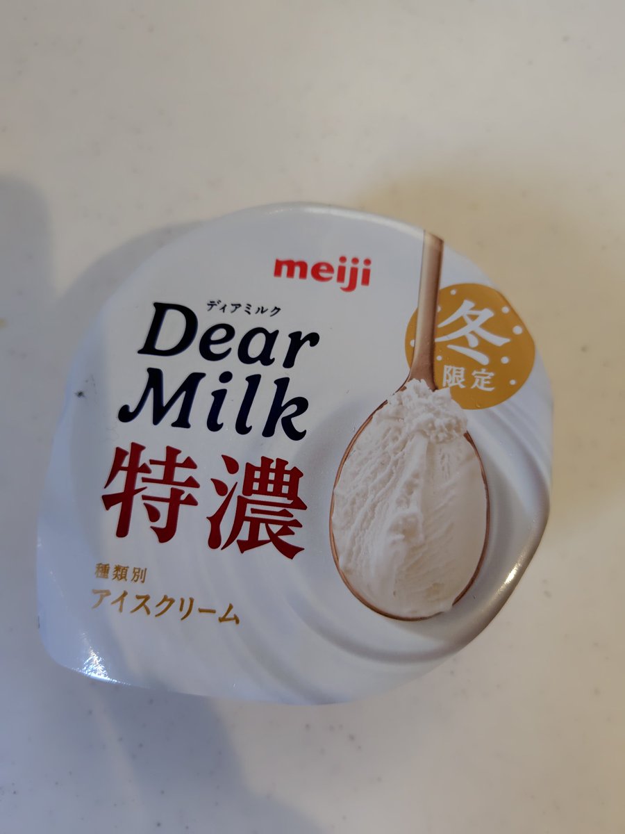 Red_Lizard_cut's tweet photo. 噂のアイスを買ってきた🤩 https://t.co/XNUrkEmLb4