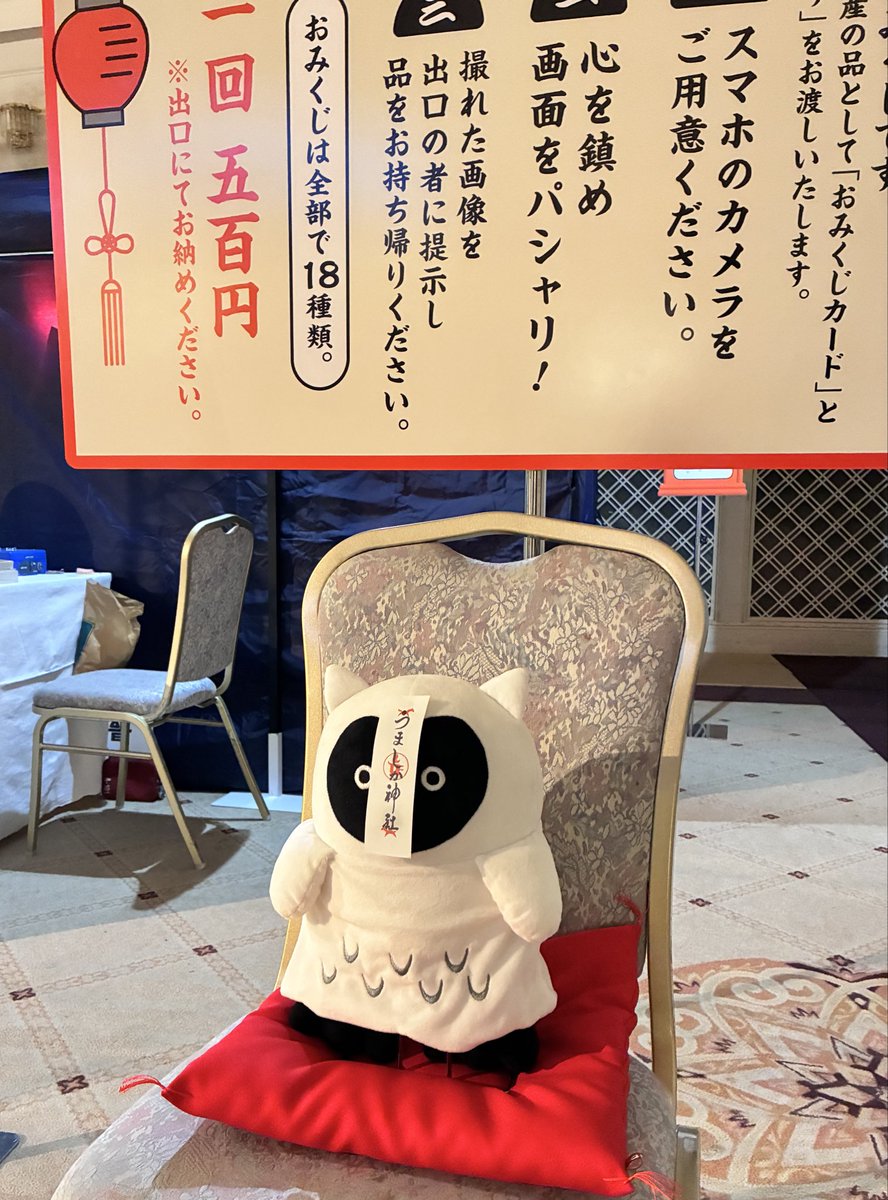 キューちゃん (@CUEchanOFFICIAL) / Posts / X