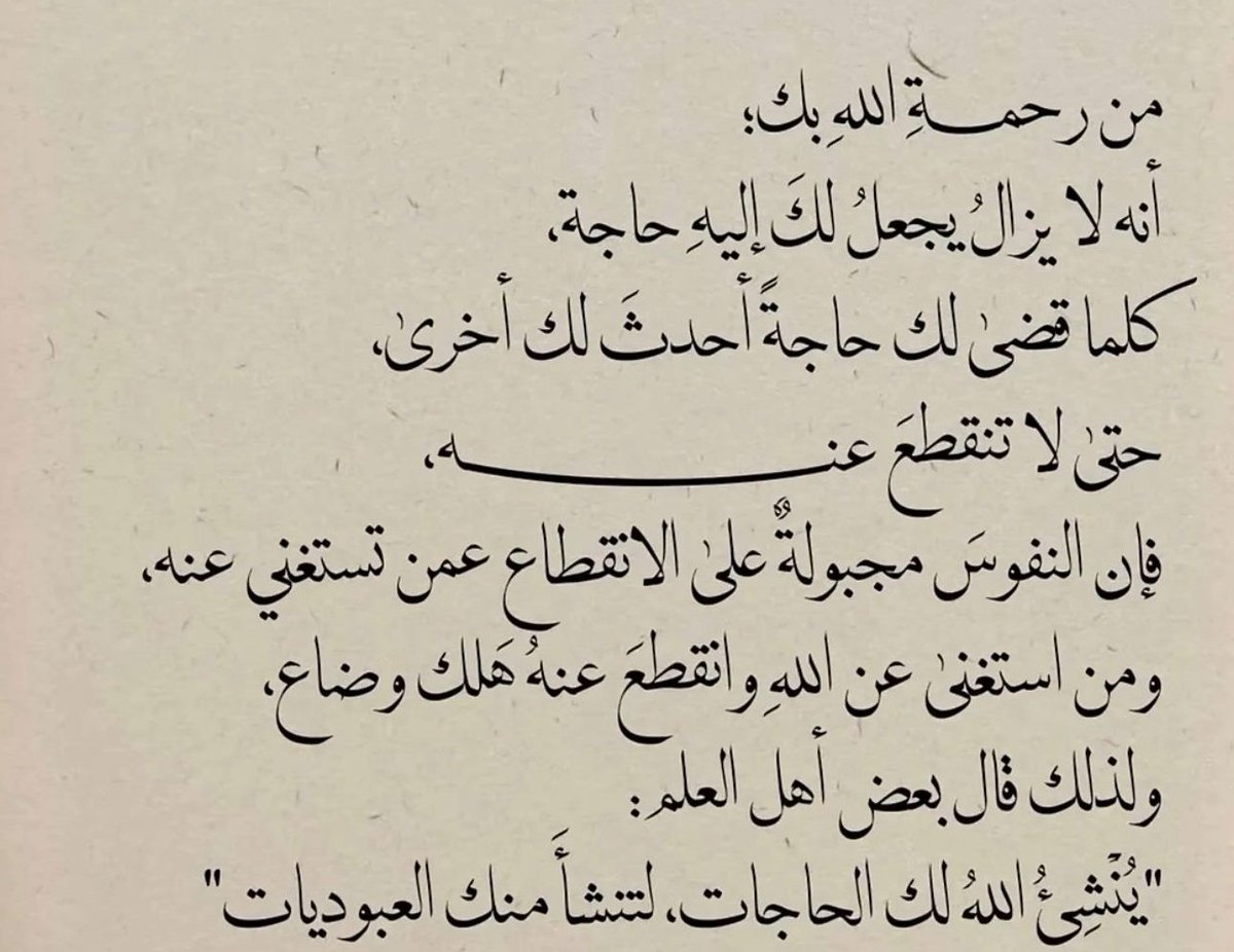 أذكارك (@ii_e19) on Twitter photo 