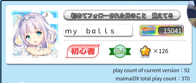 stellearium tweet media