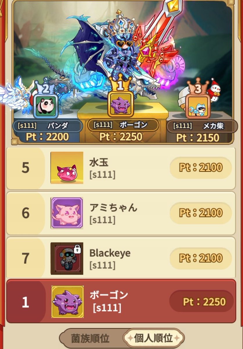 幸村精市 (@yeschichisv) / Posts and Replies / X