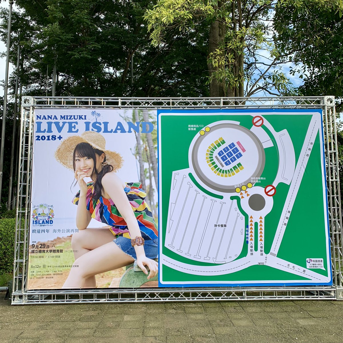 水樹奈々さんのライブで印象深いのは公式のツアーは使わずに、単独で
