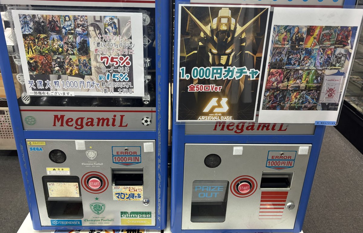 マロンの隠れ家【秋葉原店】 on X: 