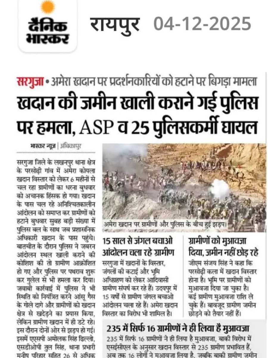 Johar Army | जोहार आर्मी tweet media