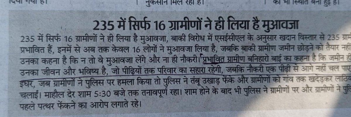 Johar Army | जोहार आर्मी tweet media