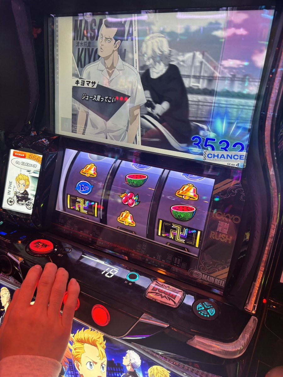 隣の人アクセルで壊してて笑う