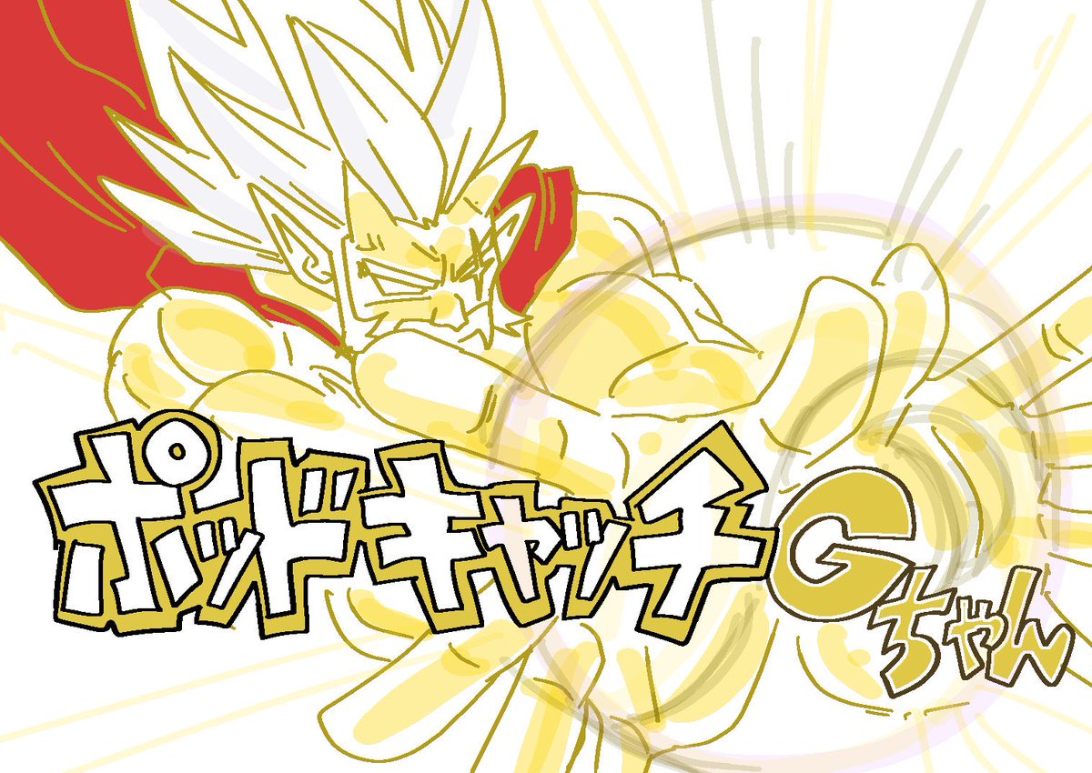 #サッカーやろうではありませんか