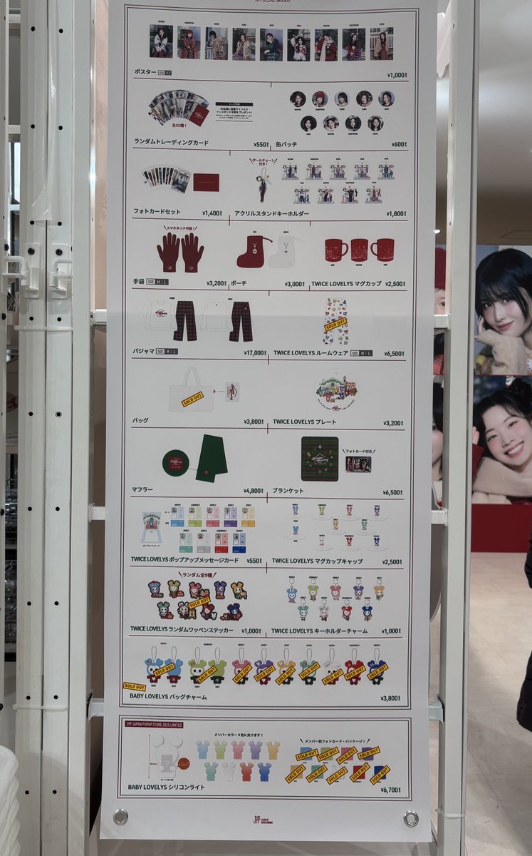 chaee_______'s tweet image. 10:30でチャーム全部なくてだいぶショック（ ;  ; ）