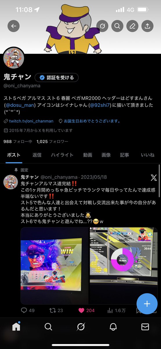 なぜか風船飛んでないけど
今日で28歳になりました☺️
気付けば30も近くなってきてる…🥹w
今年は色んな事が上手くいきますように…