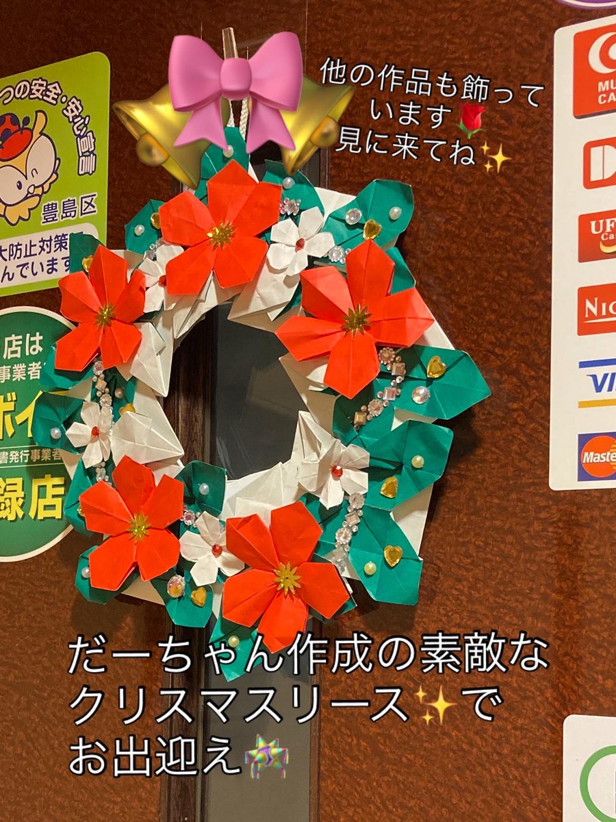 だーちゃん☆dahchan☆origami artist (@dachan2525) / Posts / X