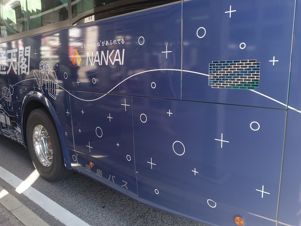 気にしてなかったけど初めて知った。