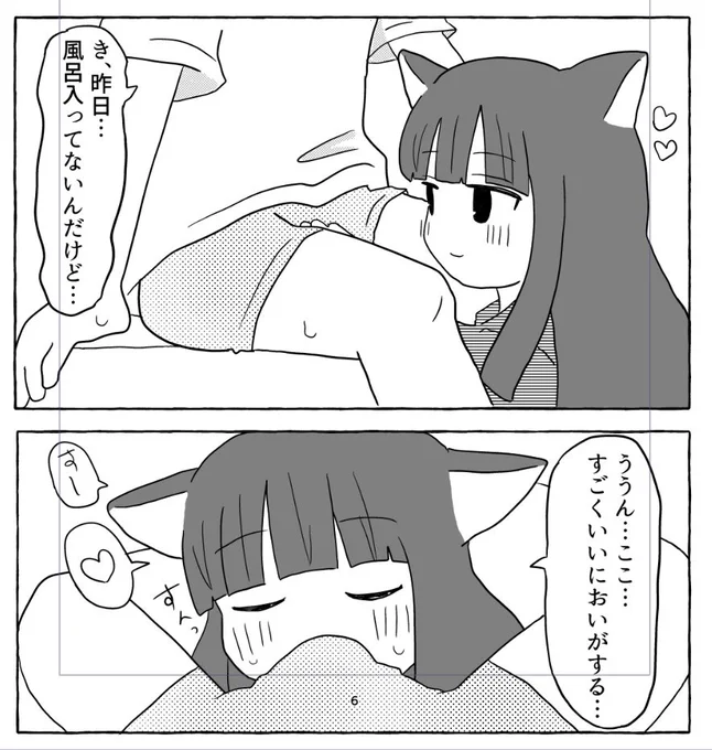 冬コミこんな感じです 