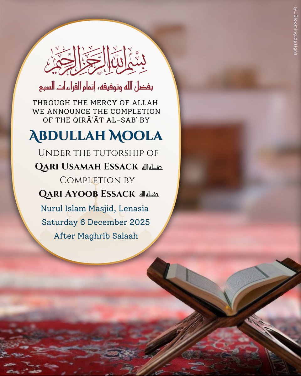AbdullahMoola's tweet photo. Request for Duas https://t.co/0tR1inFor5