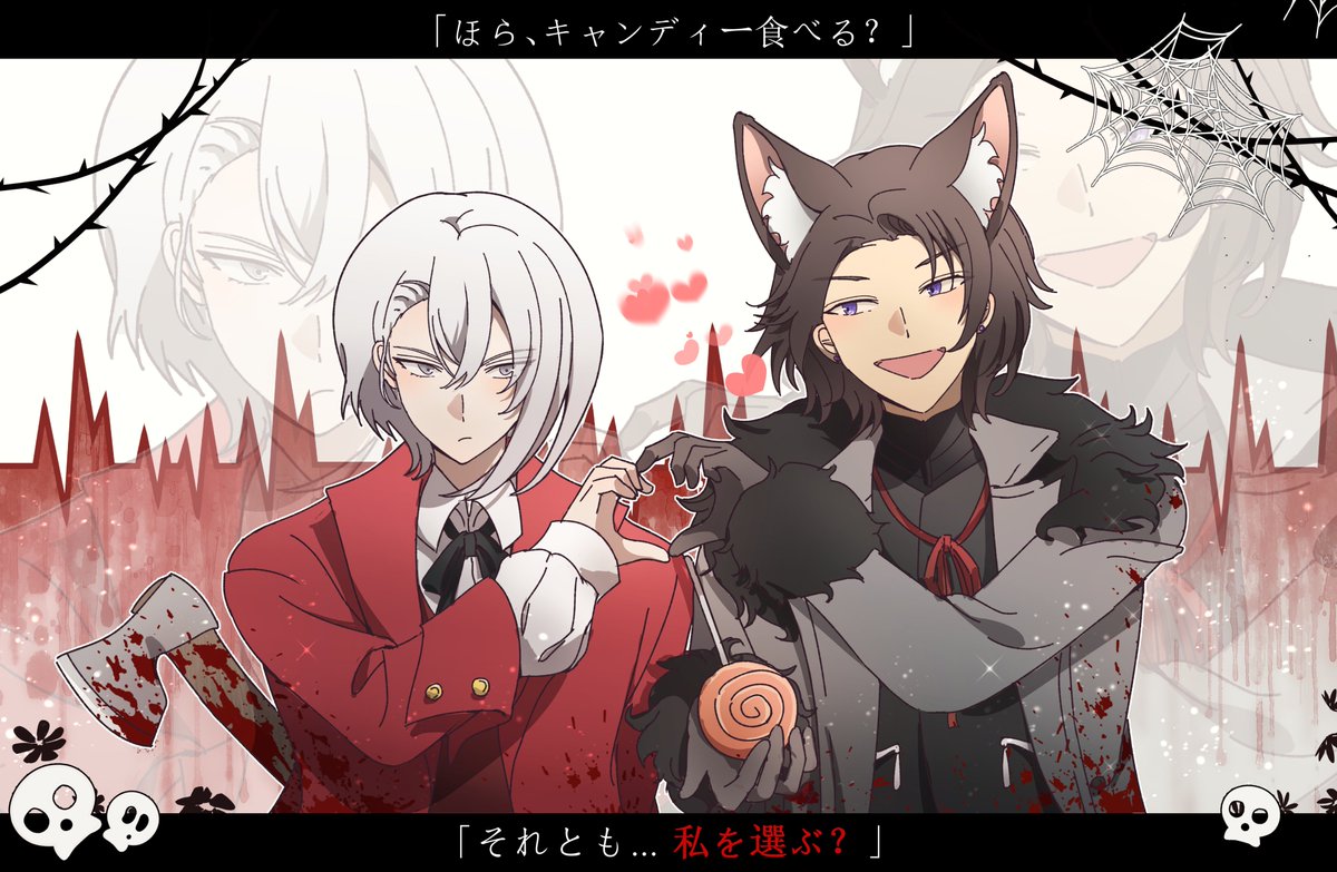 💘孝凰💖
  孝明x凰香

⌈Who’s eatin’who? ♡⌋