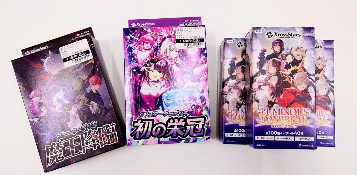 商品情報】#クロスタTCG ⭐️ブースターパック「ルミナス・デイ