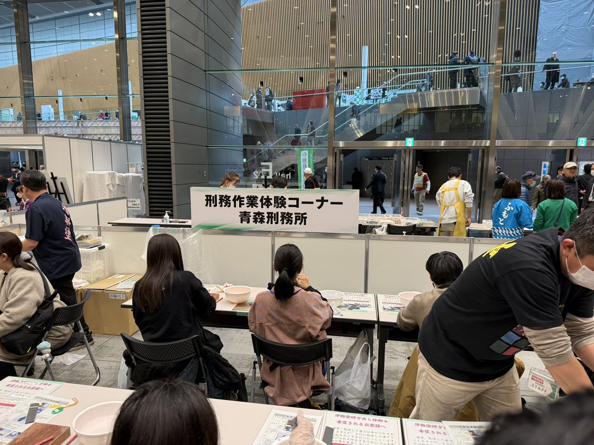 If you are free today and tomorrow (12/6,7), why don’t you come visit the National Prison Product Fair at the Tokyo International Forum? You can buy many prison products including popular Made in Abashiri Prison, eat prison curry and even try prison works.