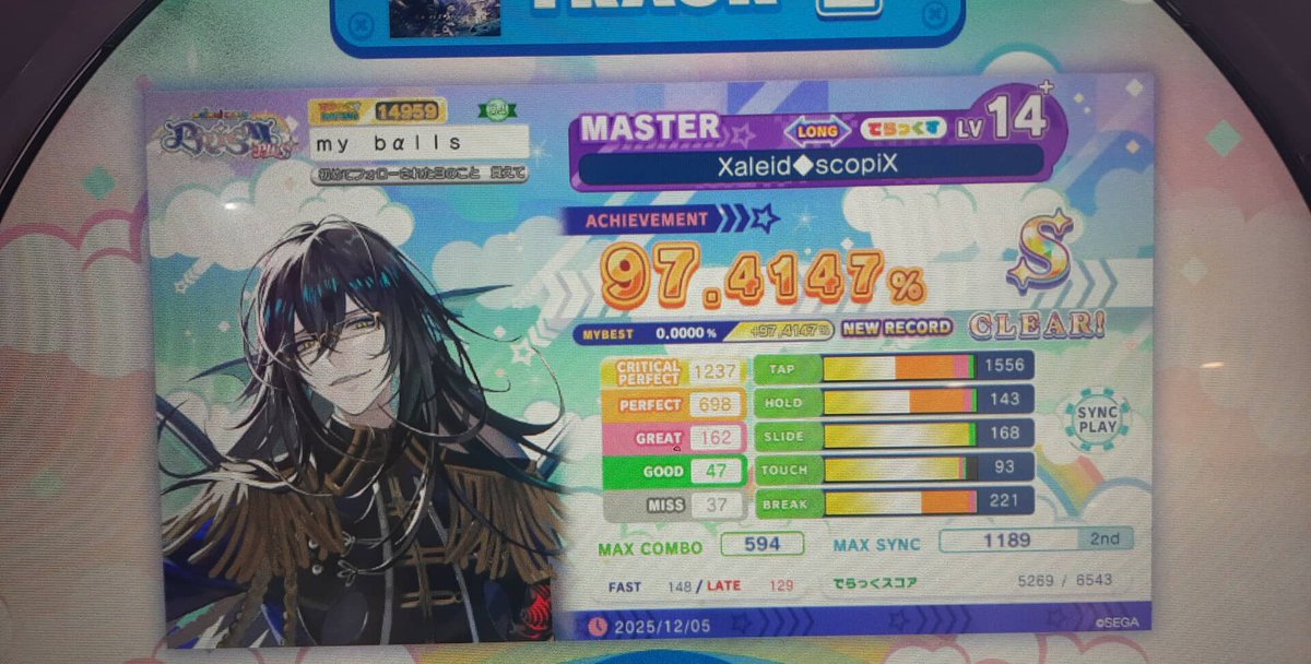 stellearium tweet media