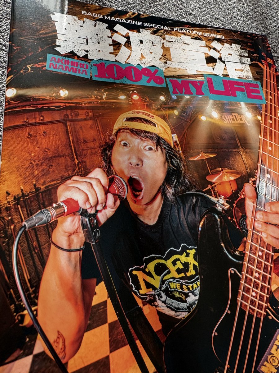 難波本が届いたー。パラパラとして読めてないけど、ko-heyさんの「NAMBA69の名前は消えない」にウルってしまった…。いつまでも待ってますからねっ。
難波さん！ハイスタ、新潟と神奈川いきます！楽しみにしています！
#難波本