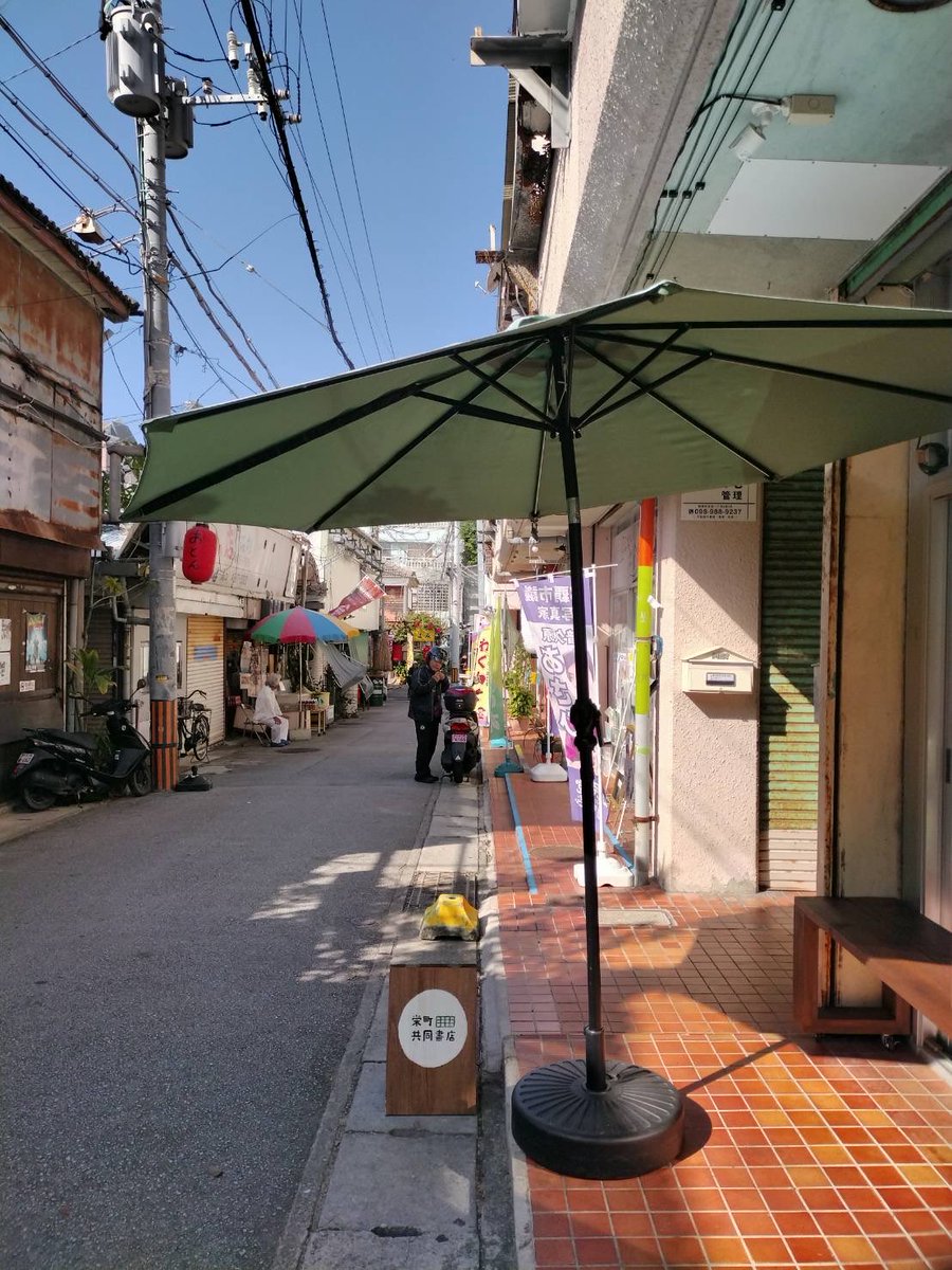 12月6日(土)11:00-19:00open
ご来店お待ちしています☀️

#栄町共同書店