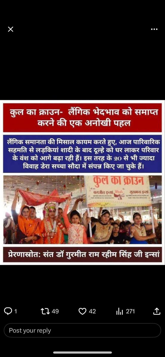 RajKuma38450614's tweet photo. Saint Gurmeet Ram Rahim जी लोगों को बेटियों को बेटे के बराबर अधिकार देने के लिए प्रेरित करते हैं। #Generequality के तहत आज बेटियां भी अपने माता-पिता की अर्थी को कंधा दे रही हैं। डेरा सच्चा सौदा हमेशा से महिला सशक्तिकरण और #GenderEquality का अग्रदूत रहा है।
#GenderEquality https://t.co/jE4wBjTDHE