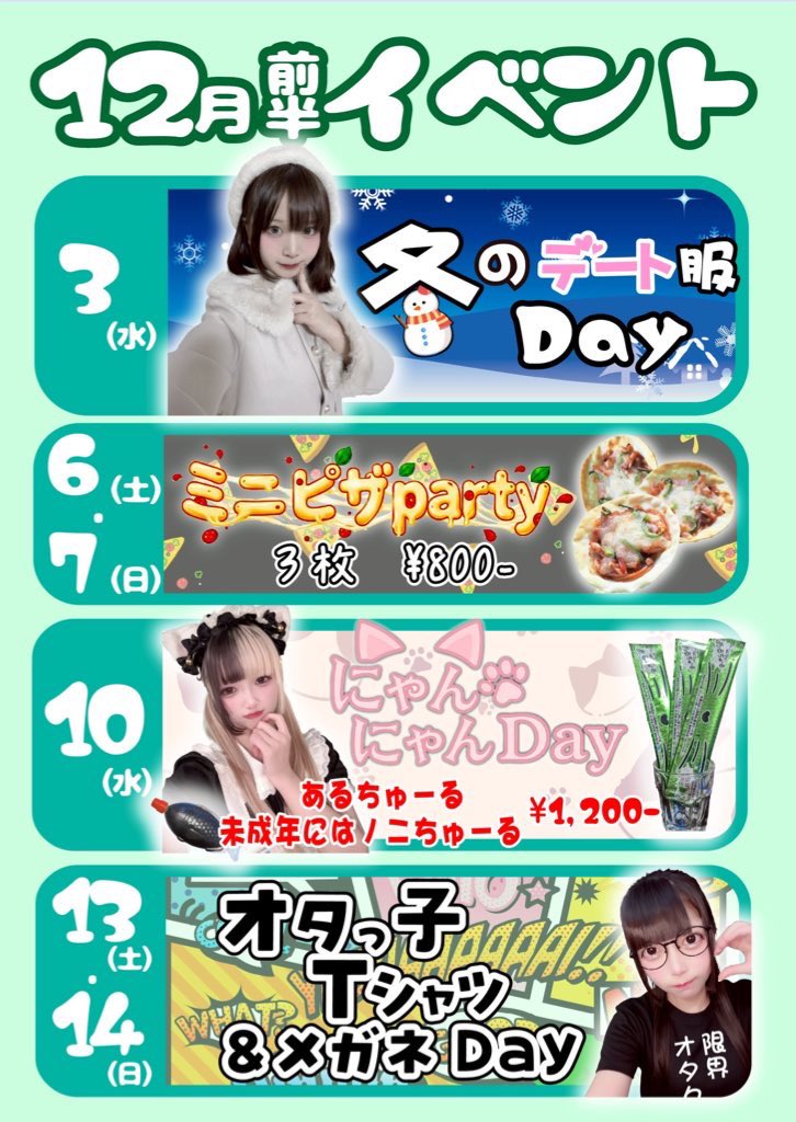 ゴンザレスちゃん♡金額変更しました♡ います！！ カラコン無くして前コスプレで使った赤コンしかなかった