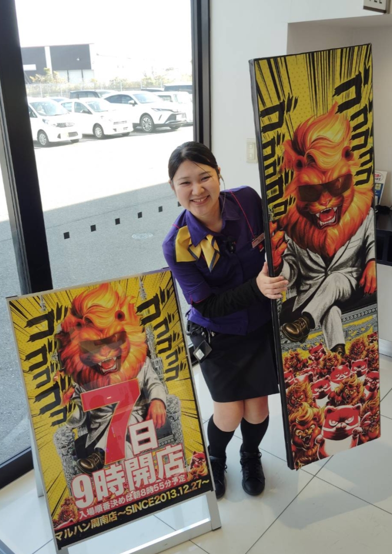 マルハン 周南 12月7日（日） 🔥ニャンギラスボス襲来🔥 ゴゴゴゴゴ