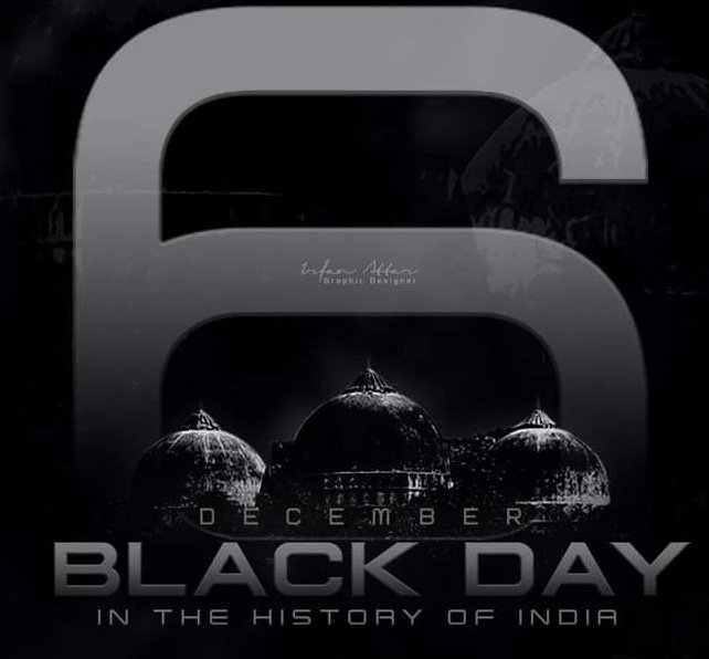 IQBAL_JAT93's tweet photo. "दिल की खामोशी से लेकर साँसो के ठहर जाने तक, 
मुझे याद रहेगा 6 दिसम्बर 1992 मेरे मर जाने तक"
ना भूले थे, ना भूले हे, ना भूलेंगे 
ये डेमोकरेसी हे.. ये लिखना भी मेरा संवैधानिक अधिकार हे 
#BabriZindaHai https://t.co/VnwQiESKOd