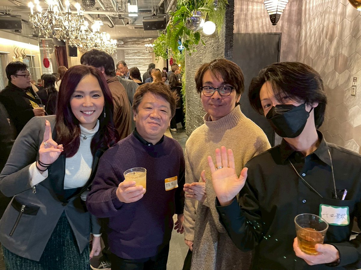 2025年12月5日
新月満月会の占い師大忘年会！

95名もの占い師さんたちが
一堂に介する熱い夜になりました。

主催者がお世話になっている方々と
そこからご招待いただいた皆さん
勇気を持って公募してくださった方も
ありがとうございました！

今年は交流会だけでなく
税務や著作権の講座も

続く