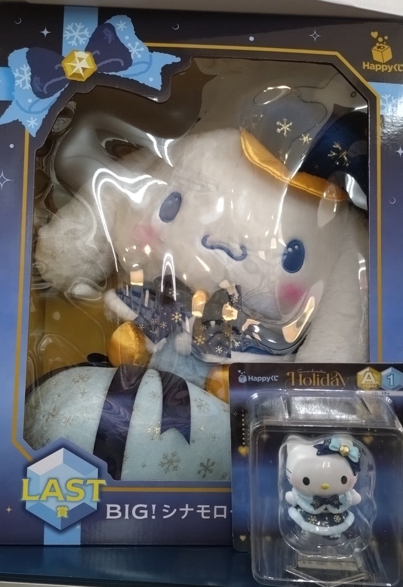 📢新着くじ情報 『Sanrio characters Holiday collection』本日より