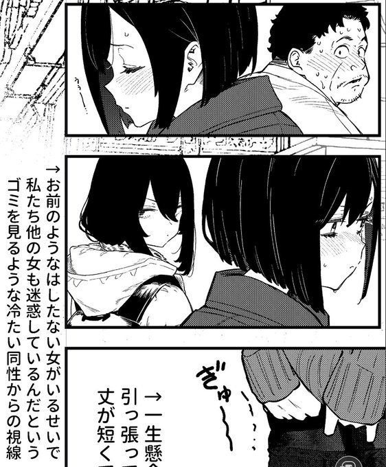 女絵師ちゃんパンツレス徘徊レポ漫画、明日公開します ※ノンフィクション ※当日の動画付き