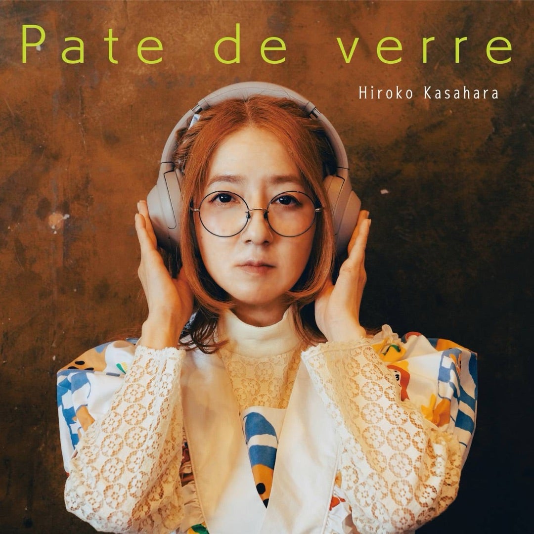 本日は貸切りイベントです。 笠原弘子ニューアルバム『pate de verr