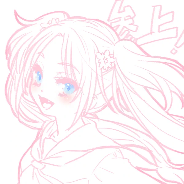 ルリガキタッ