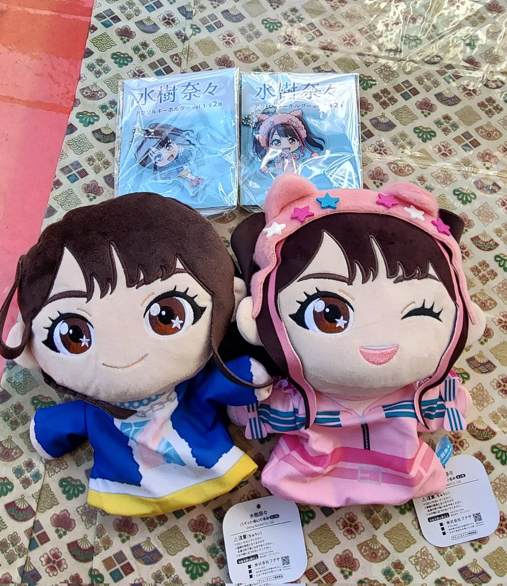 水樹奈々パペットぬいぐるみとアクリルキーホルダー取りました