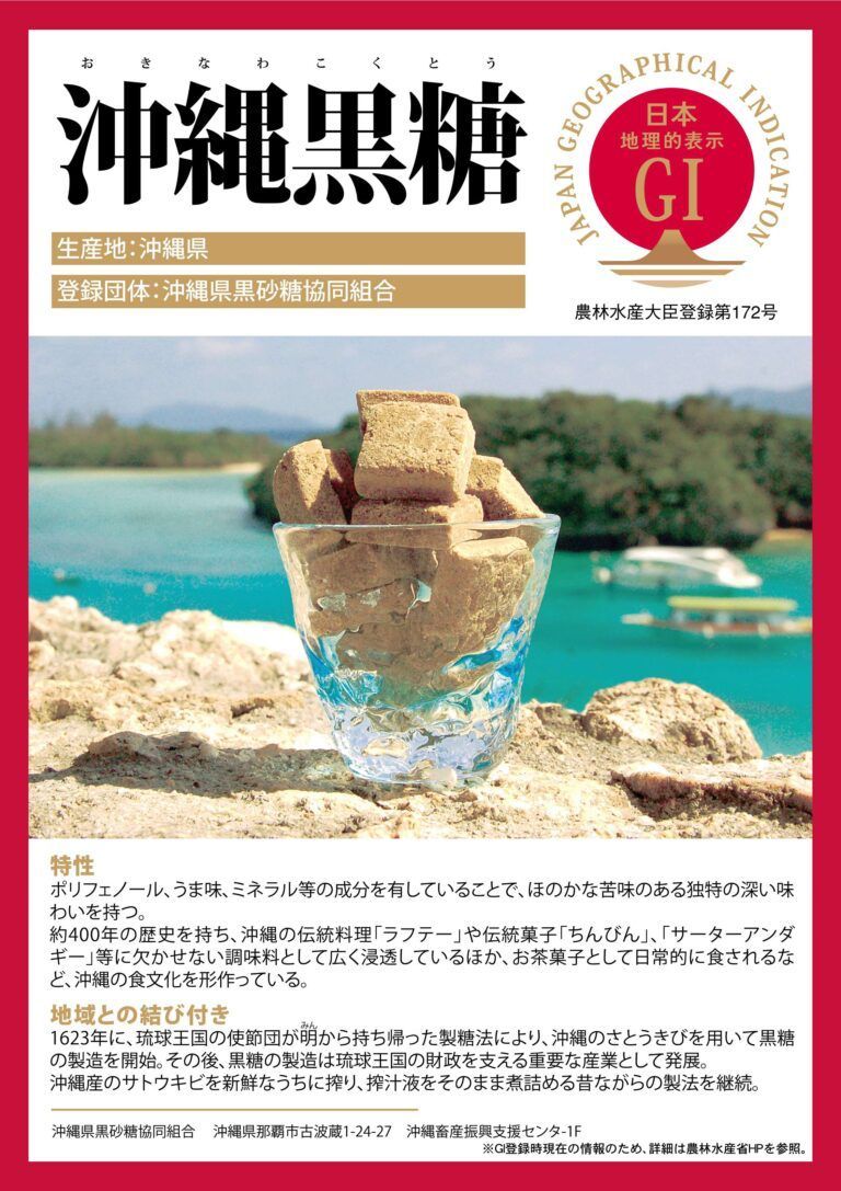 聖地沖縄巡礼★願掛け転換期を乗り越え新たなステップを踏み出す輝く勾玉オルゴナイト きゃんあつひろ (@kyankyankyan) / Posts / X